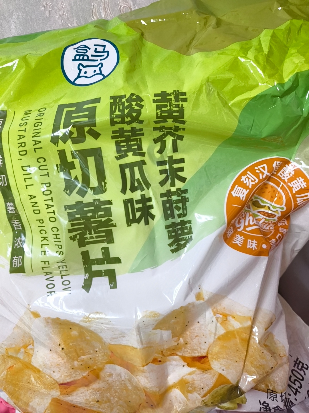 好爱吃好爱吃好爱吃好爱吃 