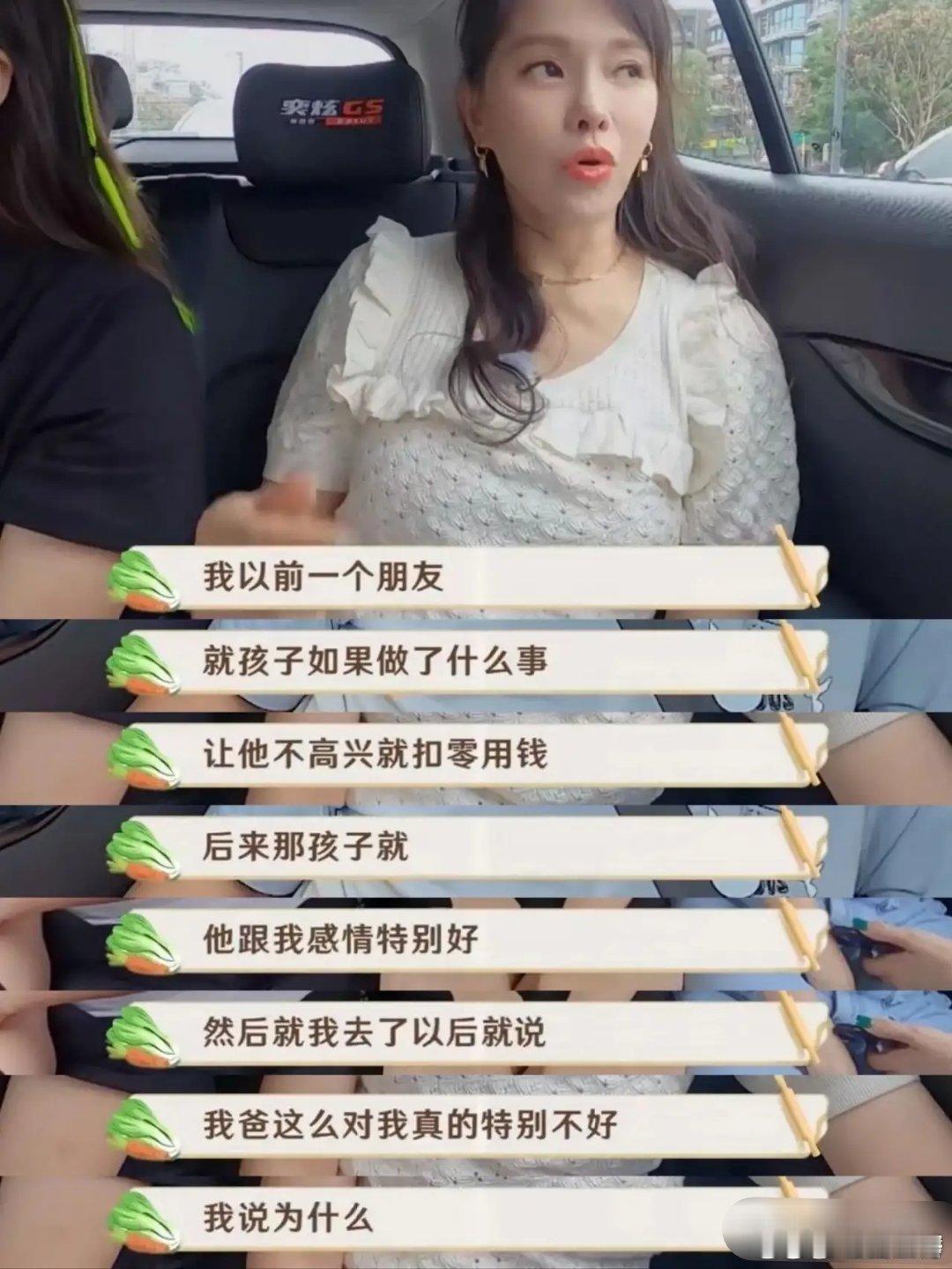 伊能静在教育小孩这一块真的没话说：没钱，会限制社交，不仅大人会，小孩也会。 ​​