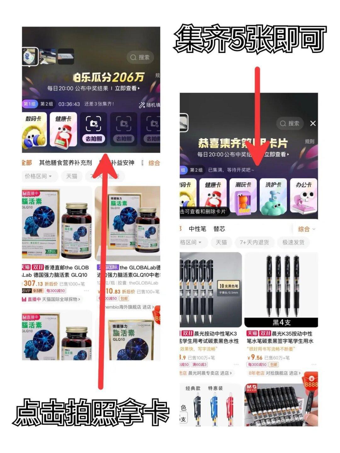 这个双十一，与中奖绝缘体say goodbye！！！