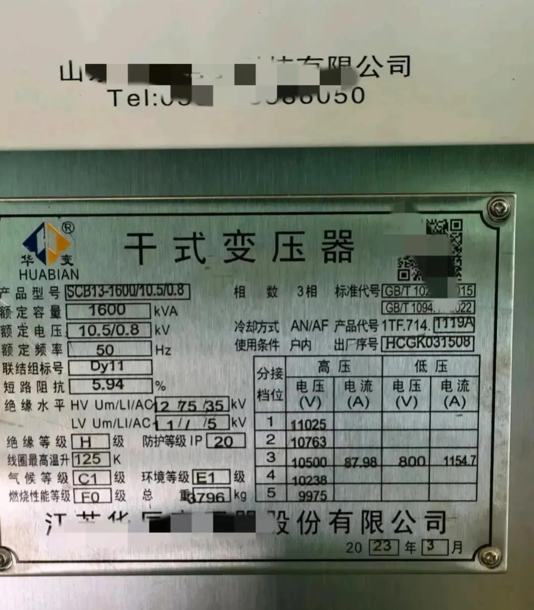 请教一下高压电工，升压变压器中性点还需要接地吗？

关于升压变压器中 性 点接地