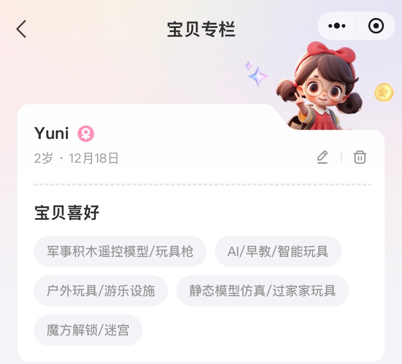 捞真的，每当你觉得它已经没有什么地方可以进一步搞服务的时候，它又创新了。现在搞了