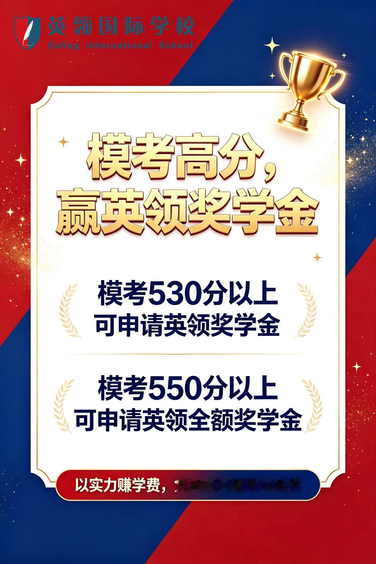 英国G5录取率41%！这所大连学校凭什么？

初三家长选国际学校，最该看什么？升