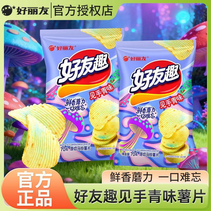 现在什么奇怪味道的东西都有了，见手青味的薯片？ 
