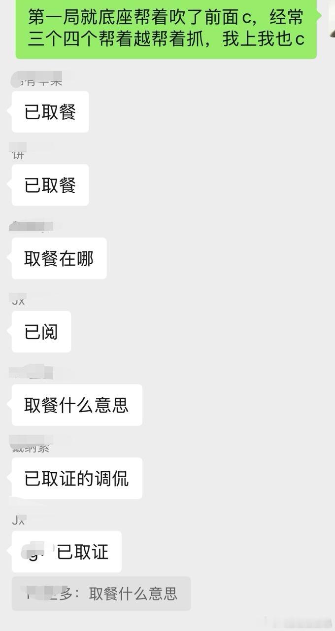 笑喷了，ee梦寐以求的出圈居然是一次教育观众的直播和后援会全网取证的警告，电竞圈