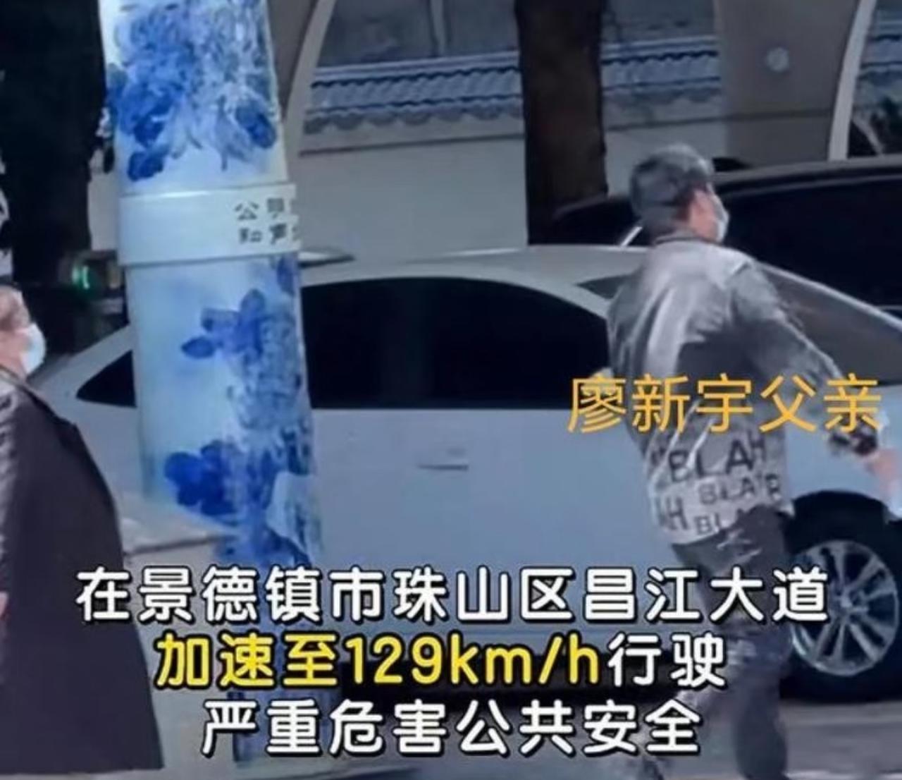 廖某宇的父亲廖新亭真是太搞笑了，

正常途径走不通了，就开始相信玄学了，

居然