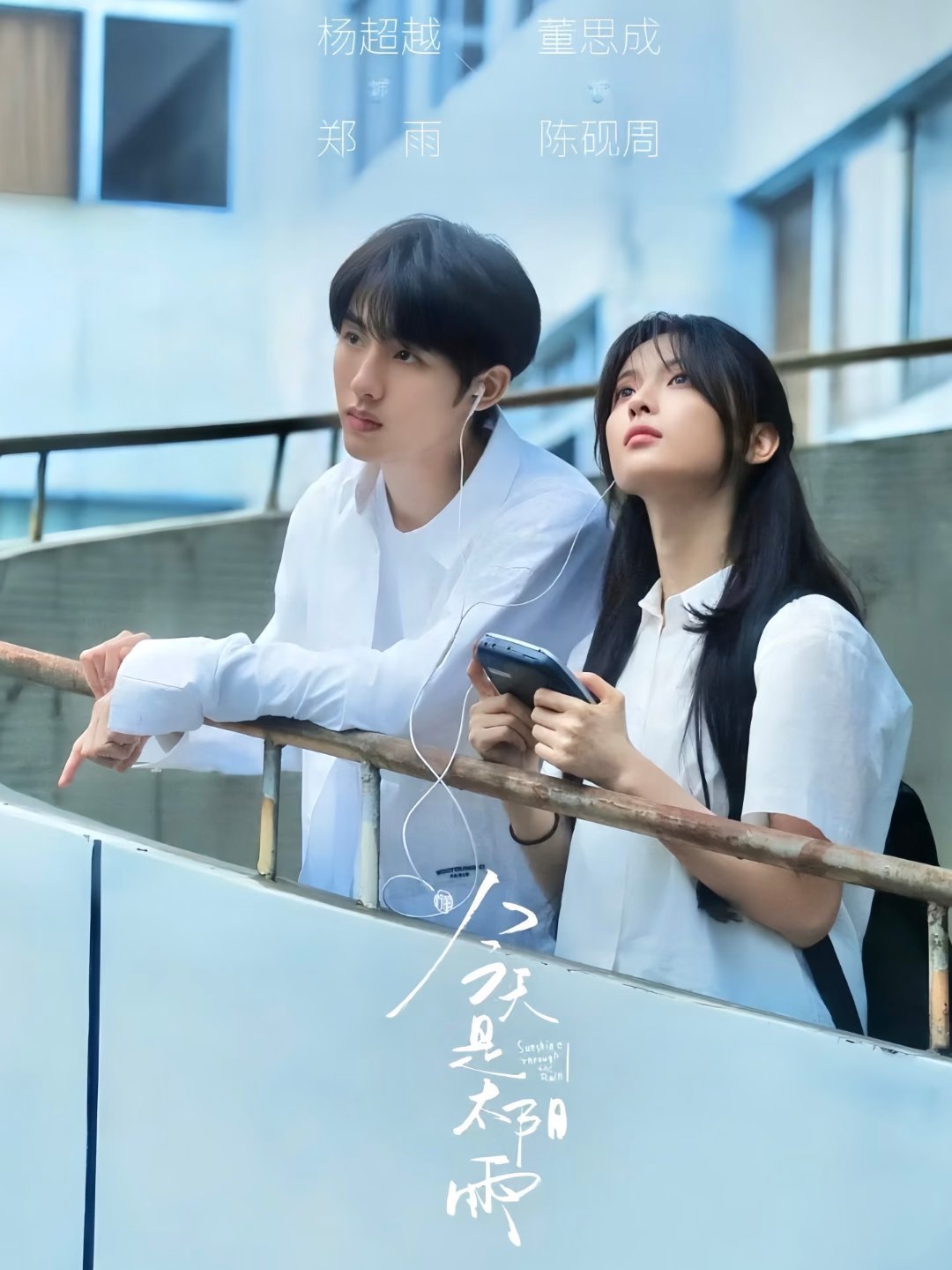杨超越很美呀，另一位也长了五官 