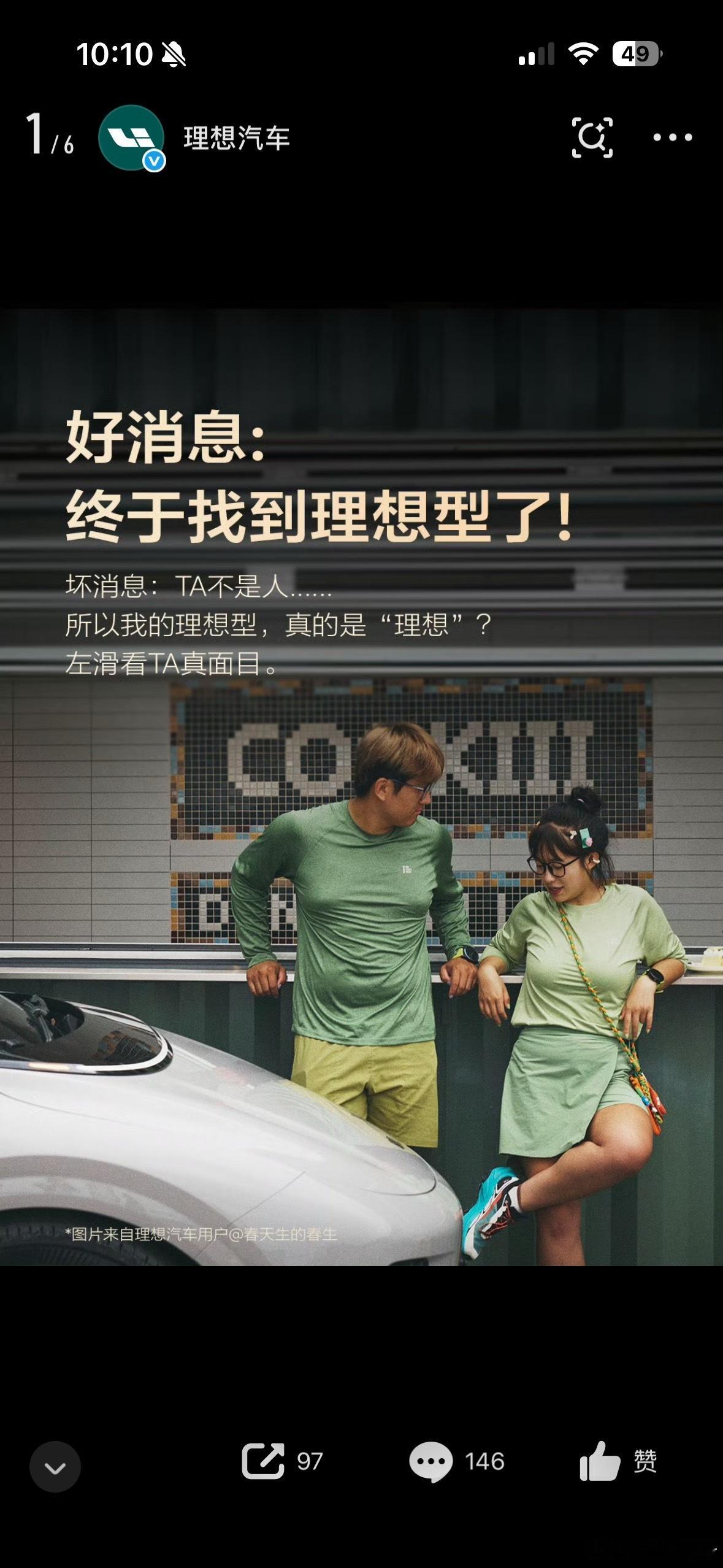 其实我更喜欢这种广告图对比各种精致的模特更真实没有身材焦虑来源于生活 不超越生活
