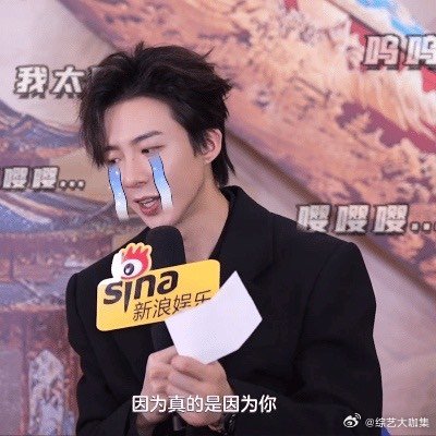 #刘宇宁说很爱宁远舟这个角色# 新浪娱乐对话，表示自己很爱《一念关山》里的宁远舟