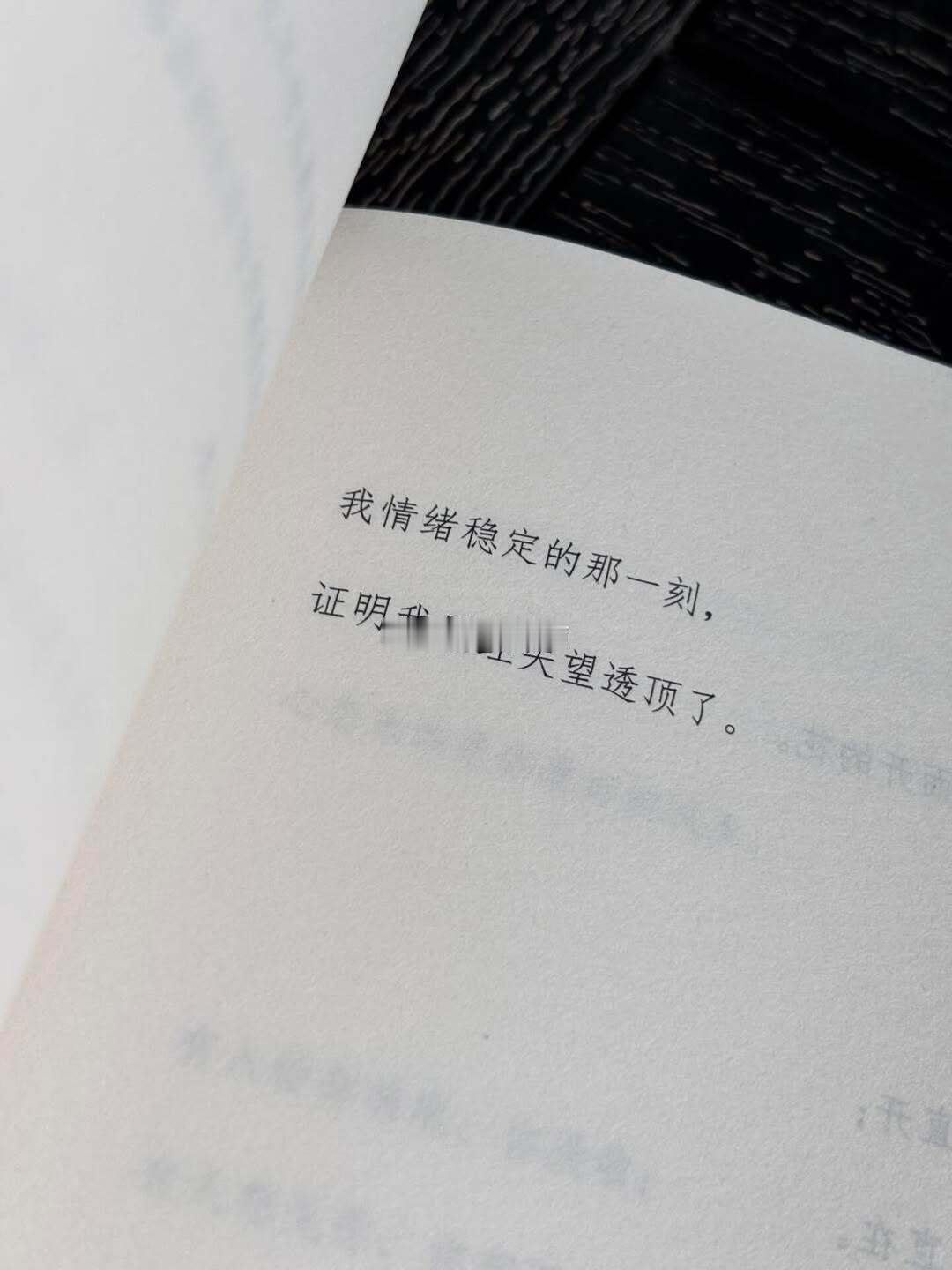 做简单的人不是变得的幼稚，更不是一种退化，而是在经历人生的风风雨雨后对生命作更高