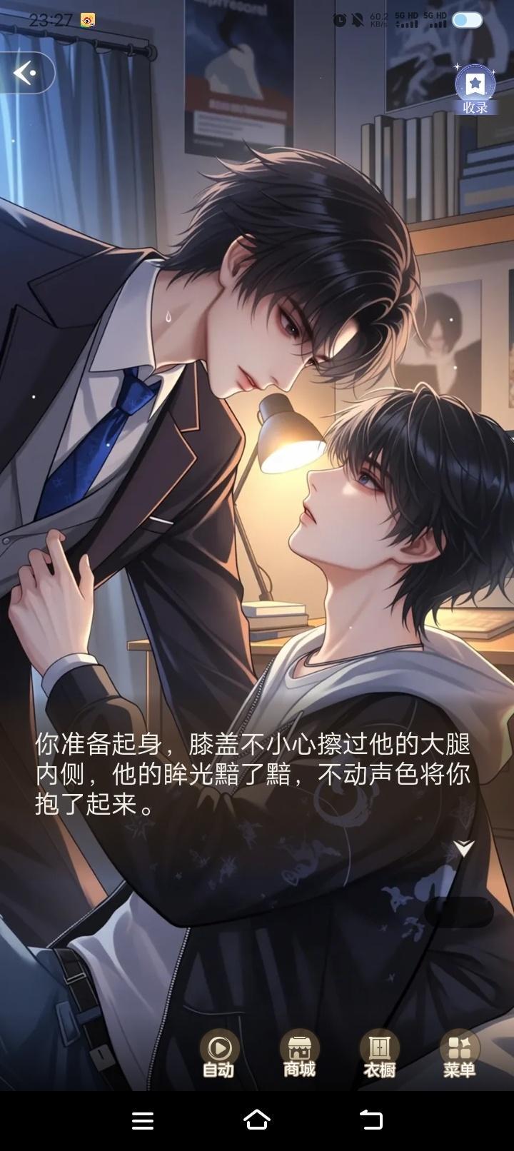 啊啊啊啊啊啊啊啊啊啊啊啊啊我踏马在这种东西里面也能遇到黄明昊粉丝[捂嘴哭][捂嘴