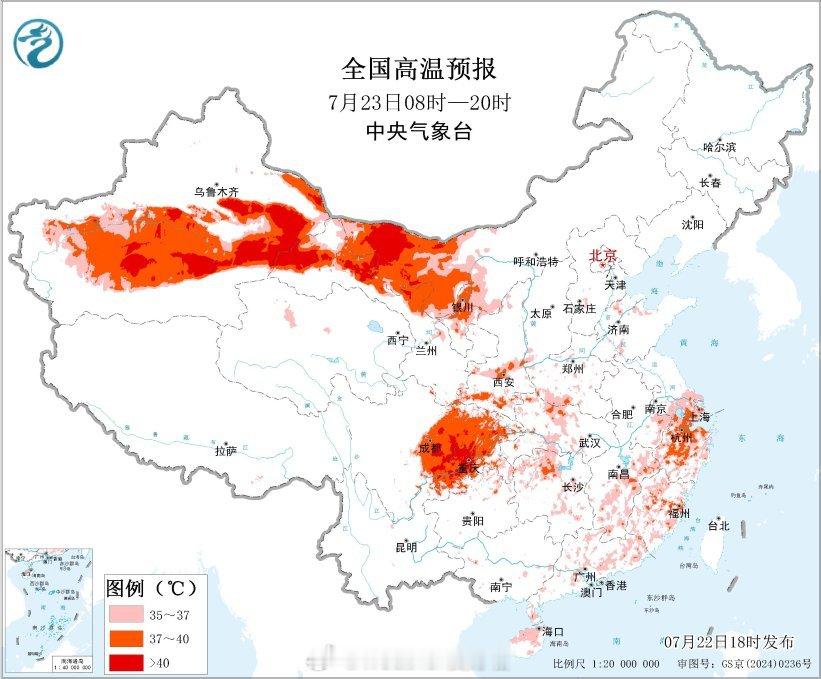 【高温预警持续】今天18时，中央气象台继续发布高温黄色预警：预计7月23日白天，