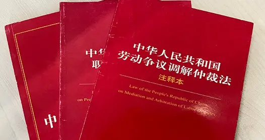 员工玩起“无间道”？公司予以辞退并不予支付业务提成，仲裁员这样说