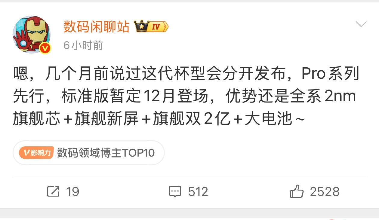 绝，你叫17，我也叫17，你Pro先行，我也Pro先行，大概到时候还会新款阔折叠