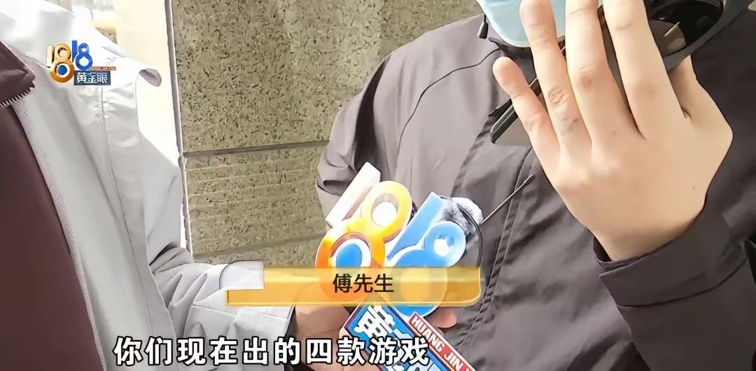 “这下老实了吧！”一男子玩一款手游4年，累计狂砸了六七十万元，连游戏里的一只虚拟