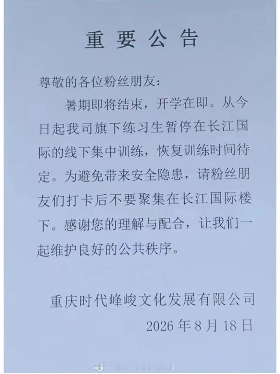 sdfj不解决浦南解决练习生
