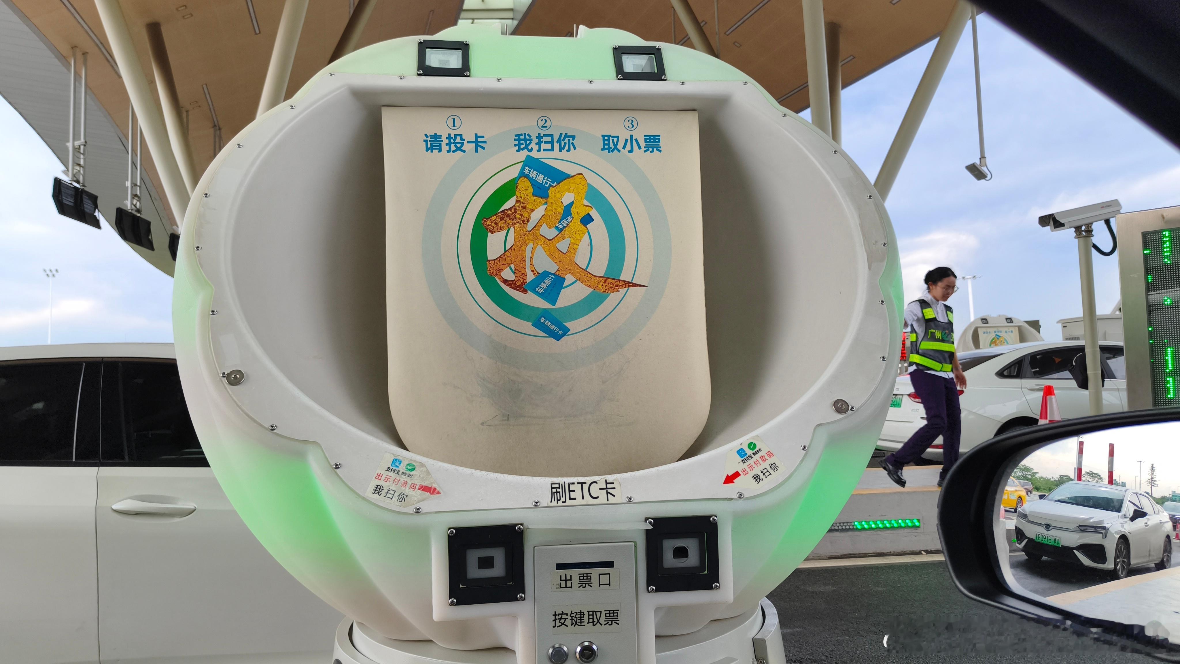 广东的高速收费自动化了，收卡真有意思，做了个投篮，把卡扔进去就可以了，成了个小游