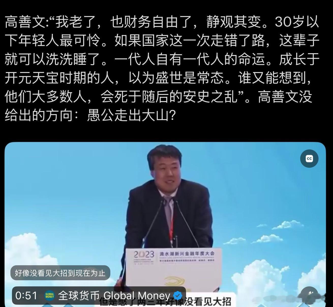 我老了，也财务自由了，静观其变。30岁以下年轻人最可怜。如果国家这一次走错了路，