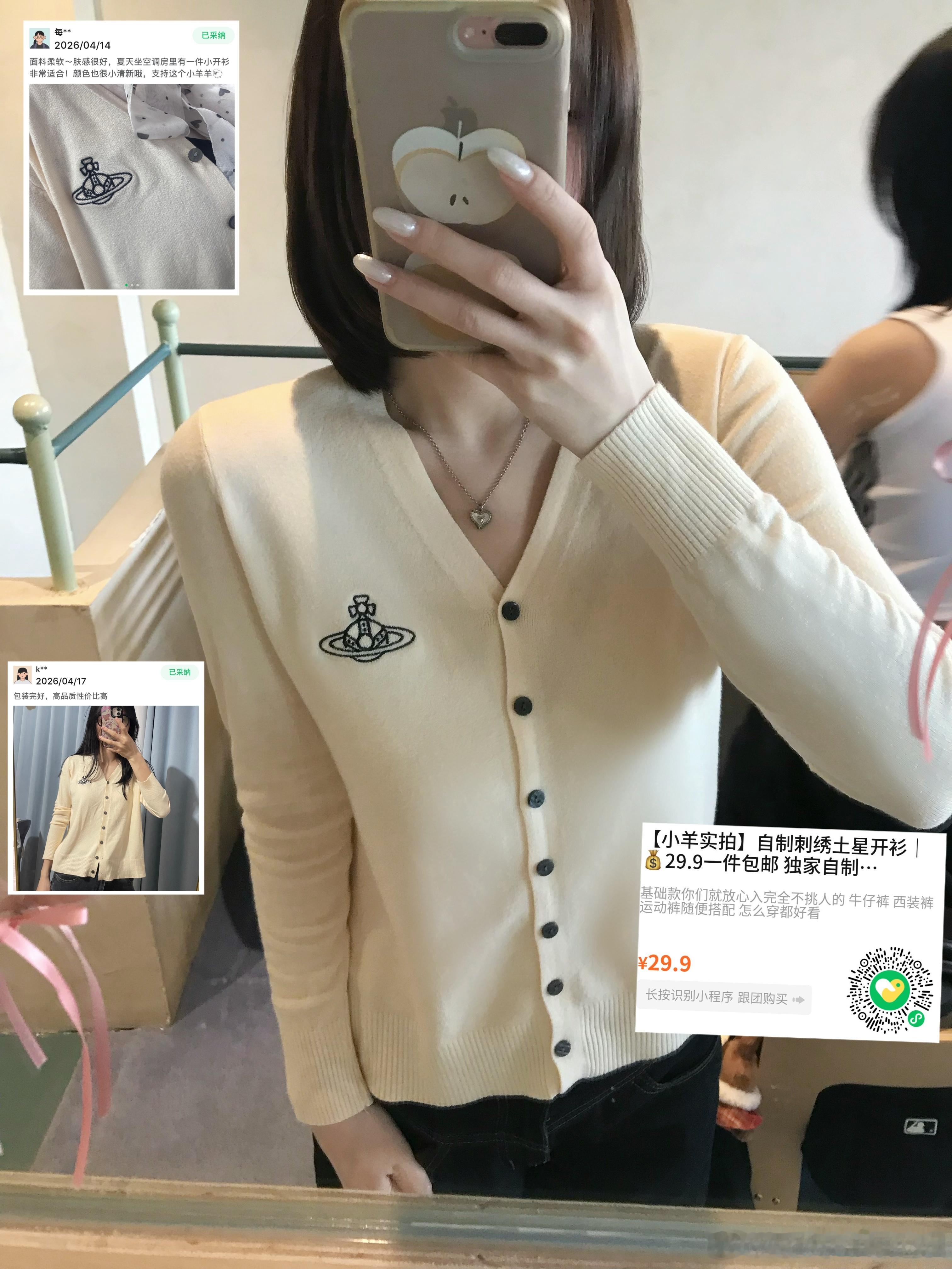 51快乐！！留言摸5位喝奶茶！！近期好评来袭嘿嘿嘿还有巨美的返图！！！超级适合夏