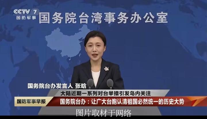 软硬兼施暖台惩“独”！大陆新政让岛内看懂统一大势
 
近期大陆密集出台对台举措，