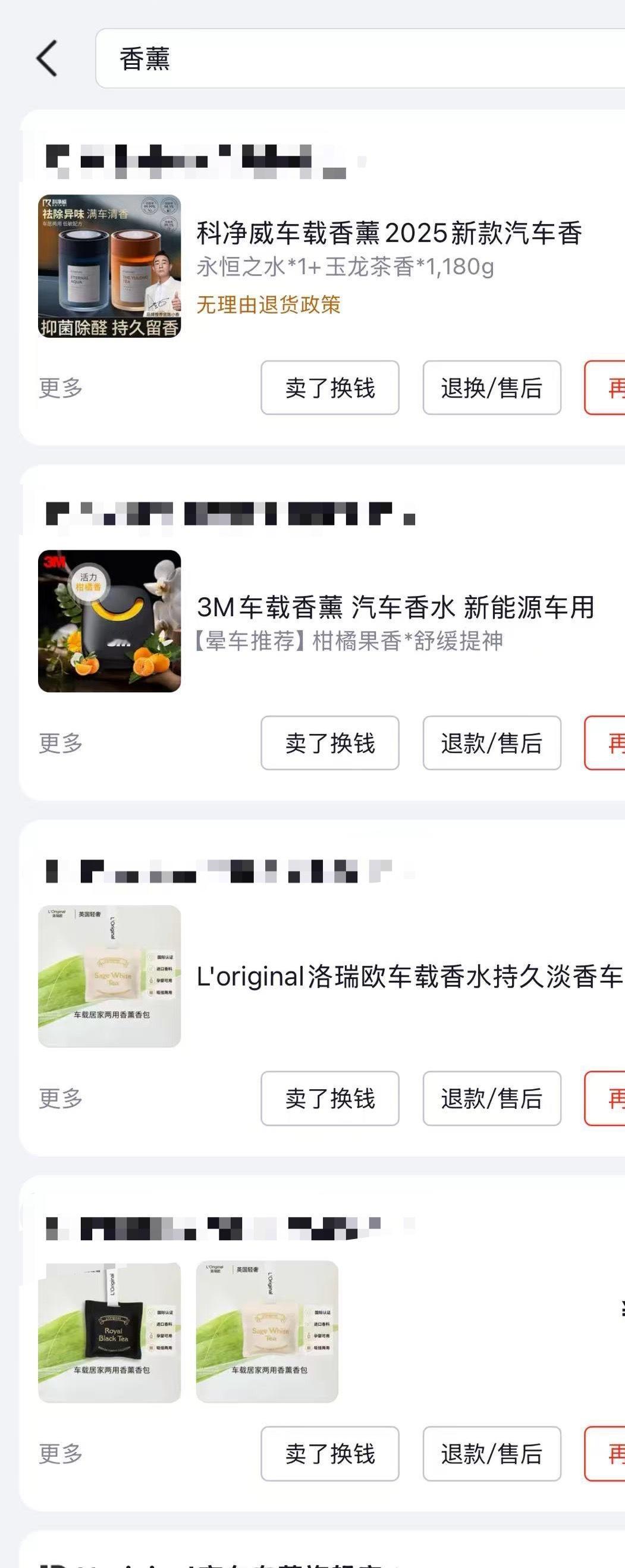 车上放香皂 这个确实没想过，我车里也都会放固体香薰，有人会抱怨“呛”（我没啥感觉