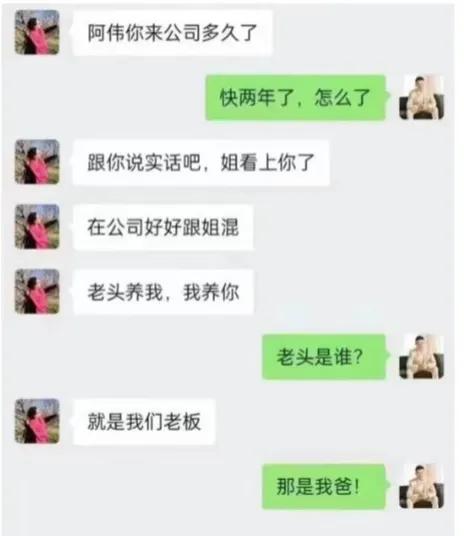 那一刻小伙子的心情应该相当复杂[泣不成声]