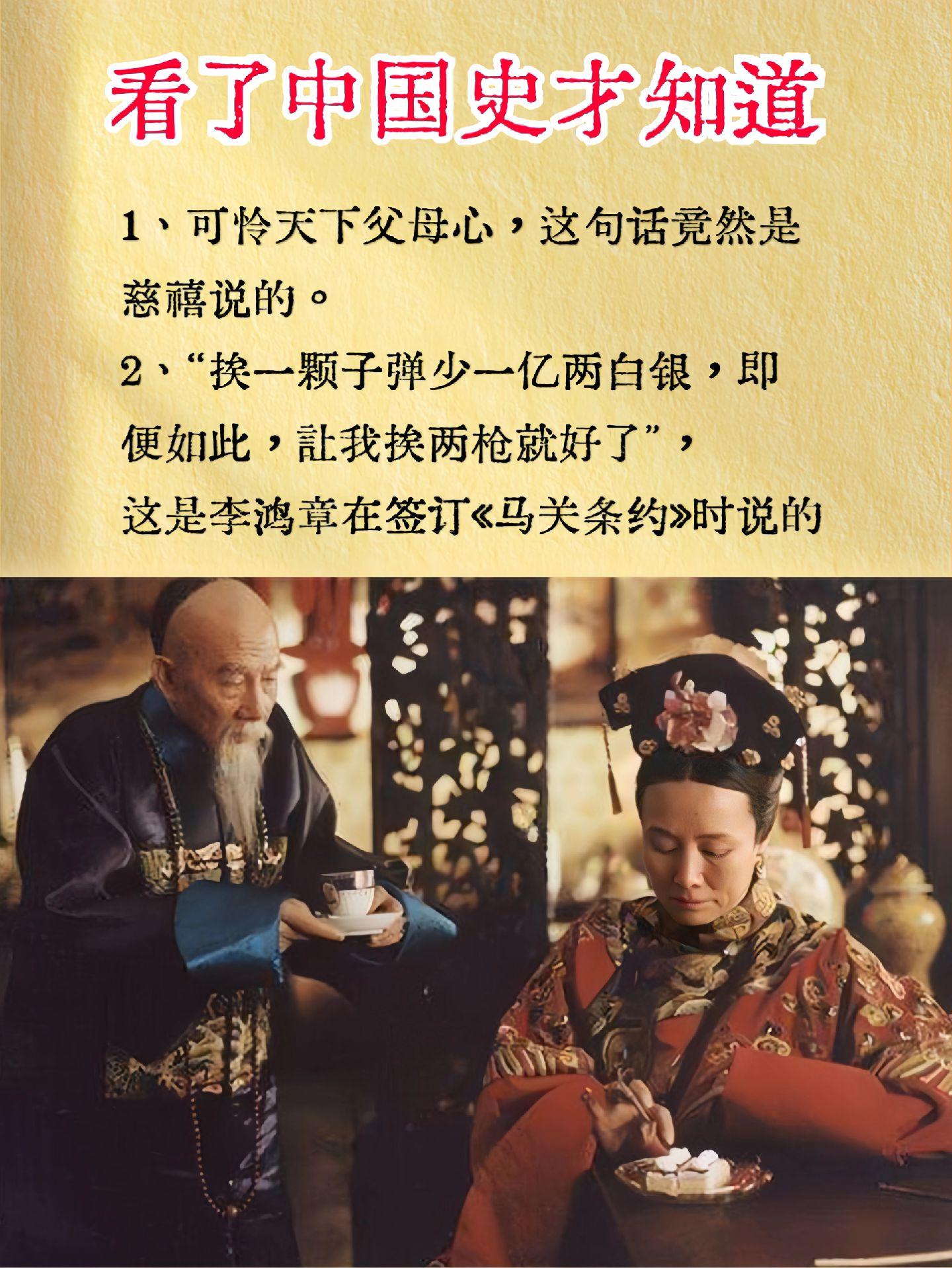历史 好书大晒