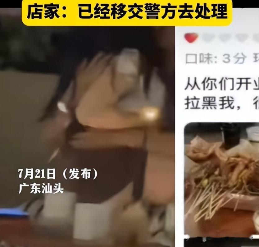 哎呀，这事儿简直让人无语，广东汕头的一家咖啡店最近成了热议的中心。
一对情侣的行