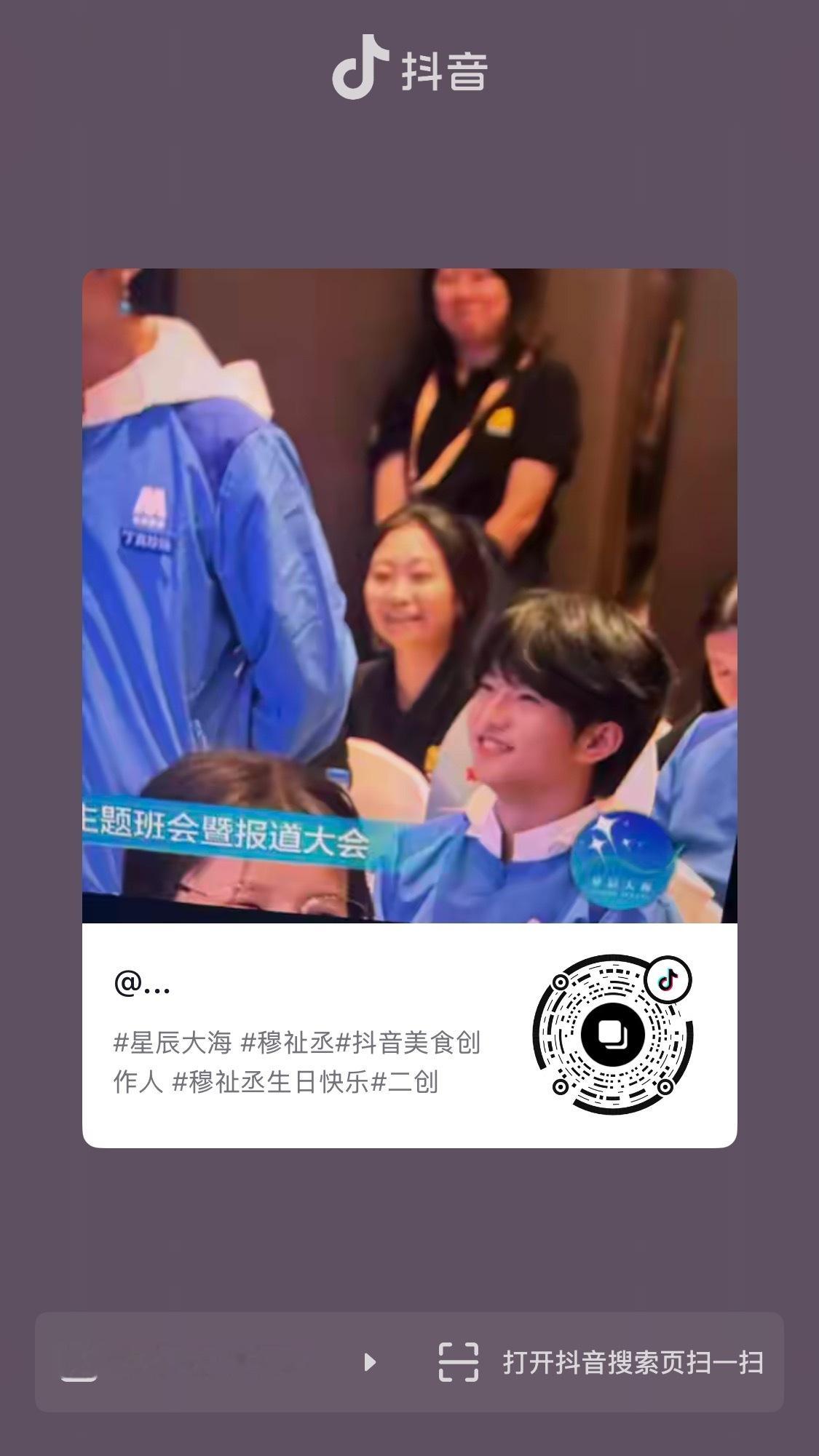 分享图片 