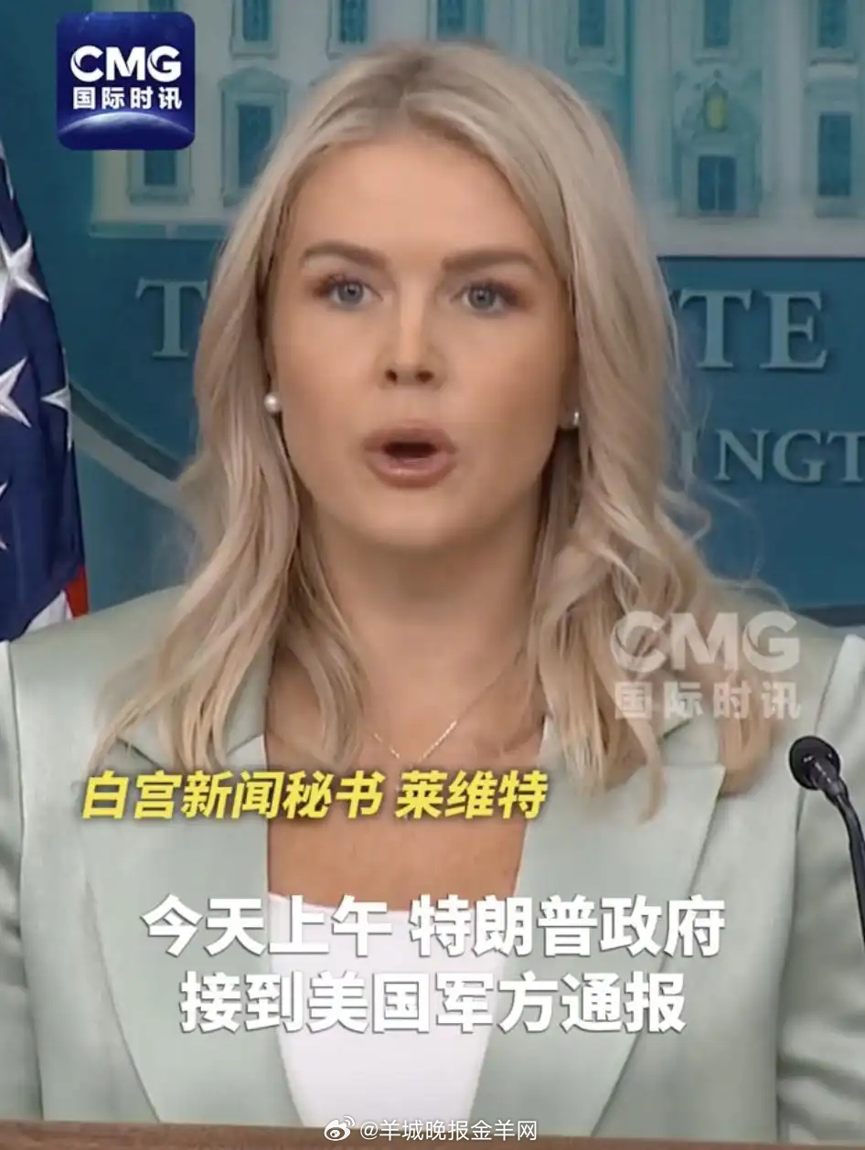 #卡塔尔否认美国提前示警##卡塔尔首都多哈发生剧烈爆炸#【否认收到提前示警 #卡