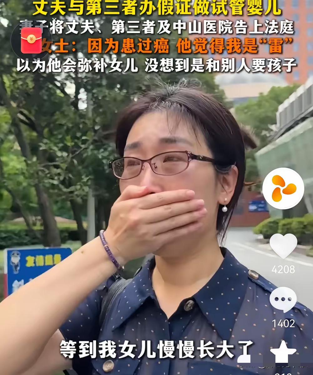 一个患癌女人，守着备战高考的女儿，却在抗癌的日子里，撞见了丈夫藏了快两年的算计。
