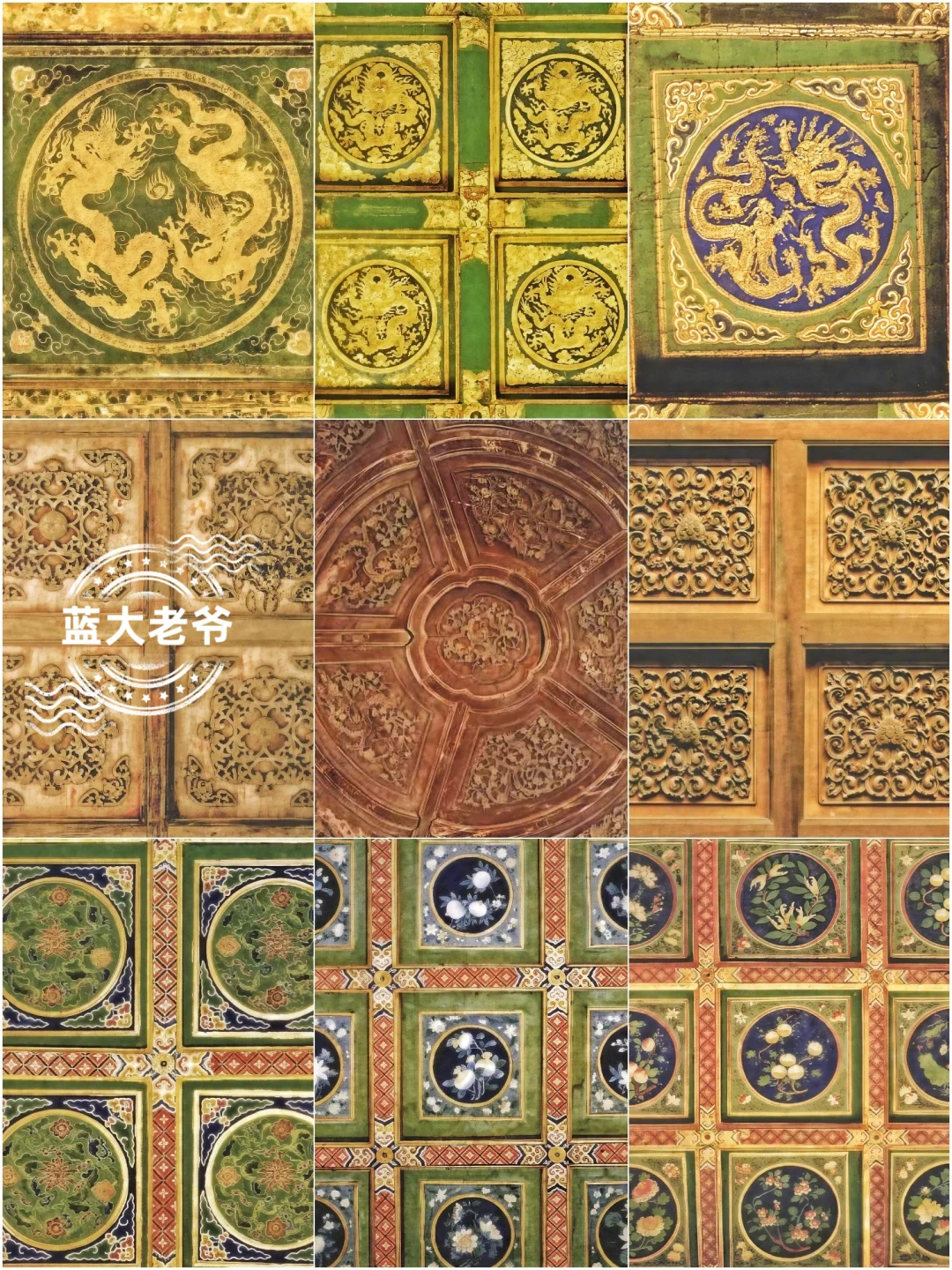 华纹瑞象 故宫天花纹饰 部分难得一见 pt.6