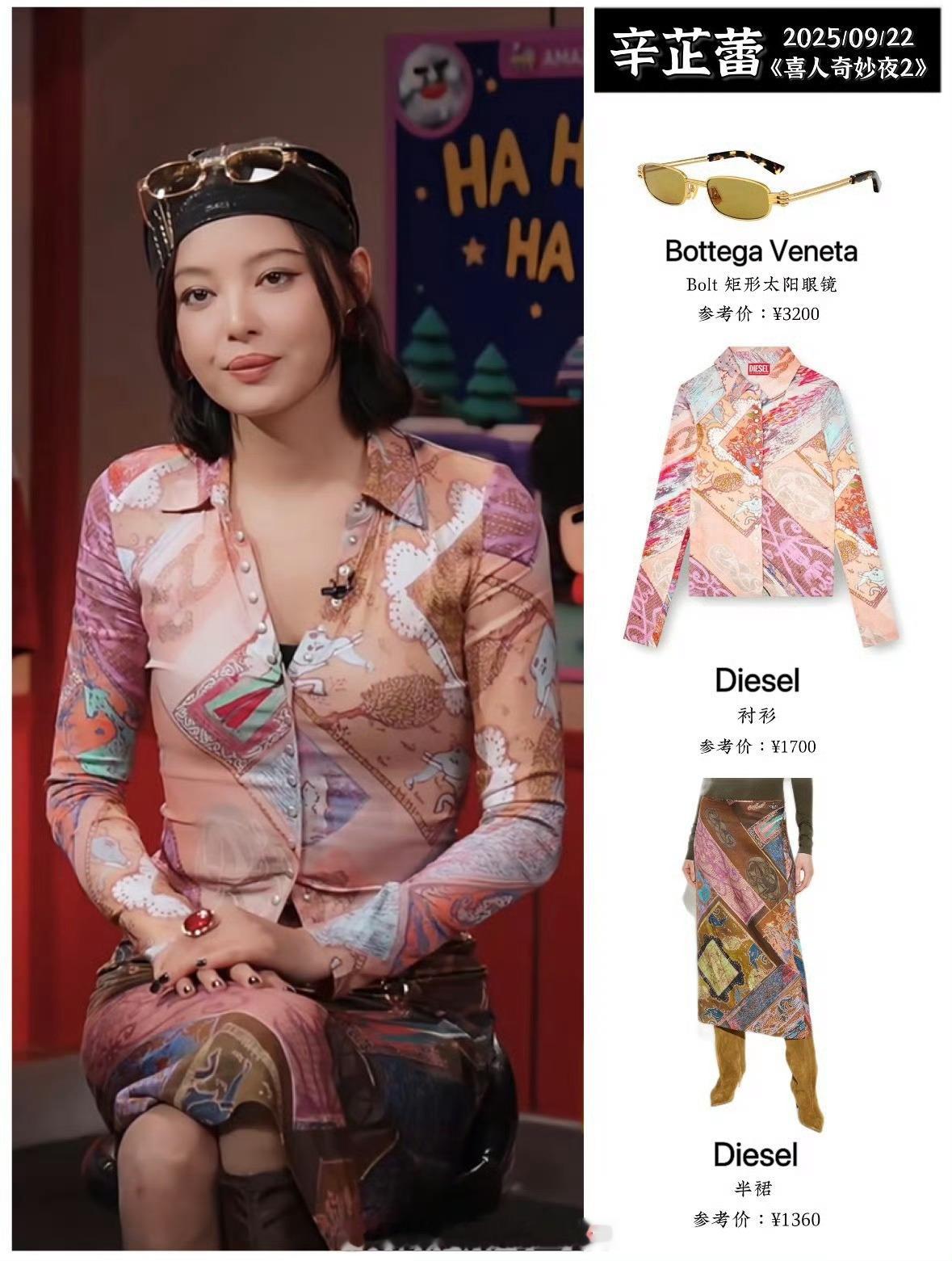 辛芷蕾这一身王菲来了都得愣两秒不管怎么说，还是很美的……其实无论是否对比王菲，单