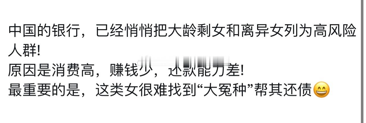 [费解]假的吧，明明是优质小仙女… ​​​