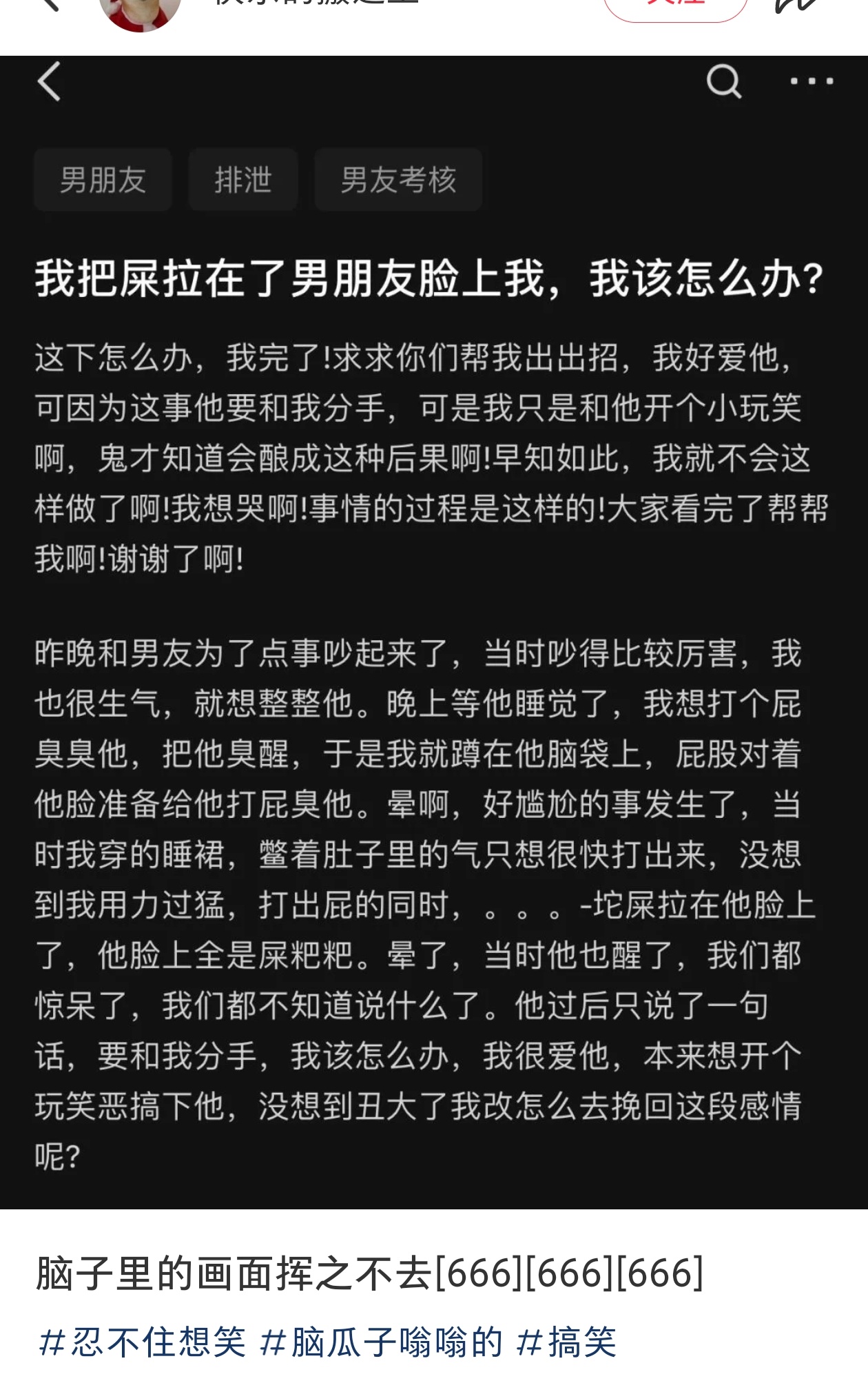 啊啊啊啊啊啊啊为什么会给我推这种啊路过刷到我的都别想跑！！！ ​​​