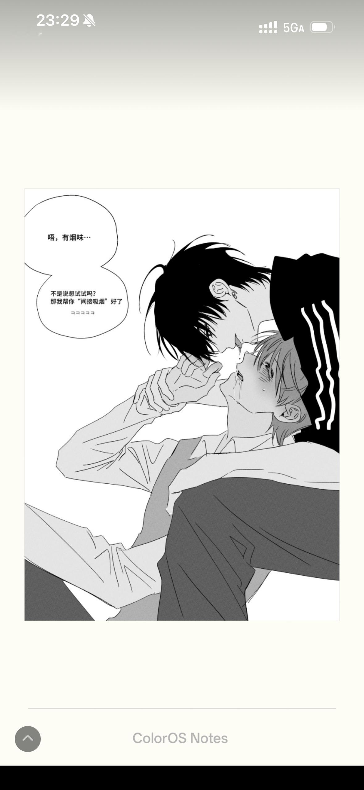 震撼美味的46呃呃呃