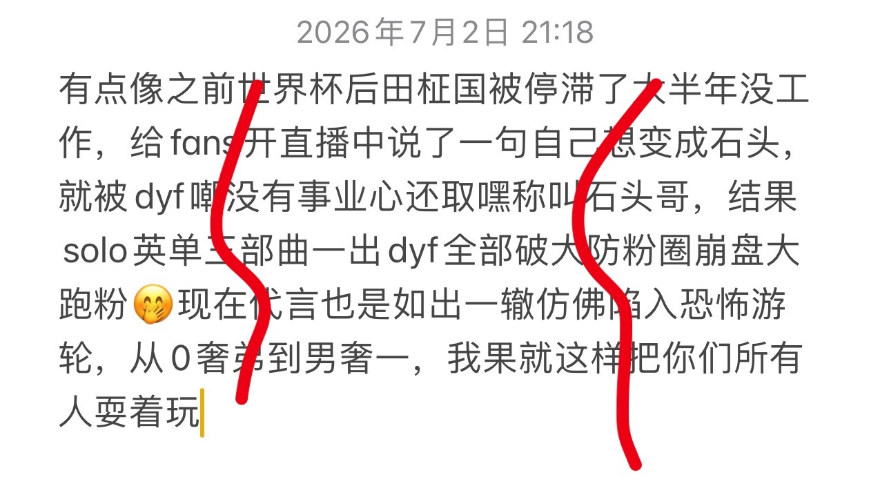 田柾国逗你们跟逗bam一样All eyes focus on JK 