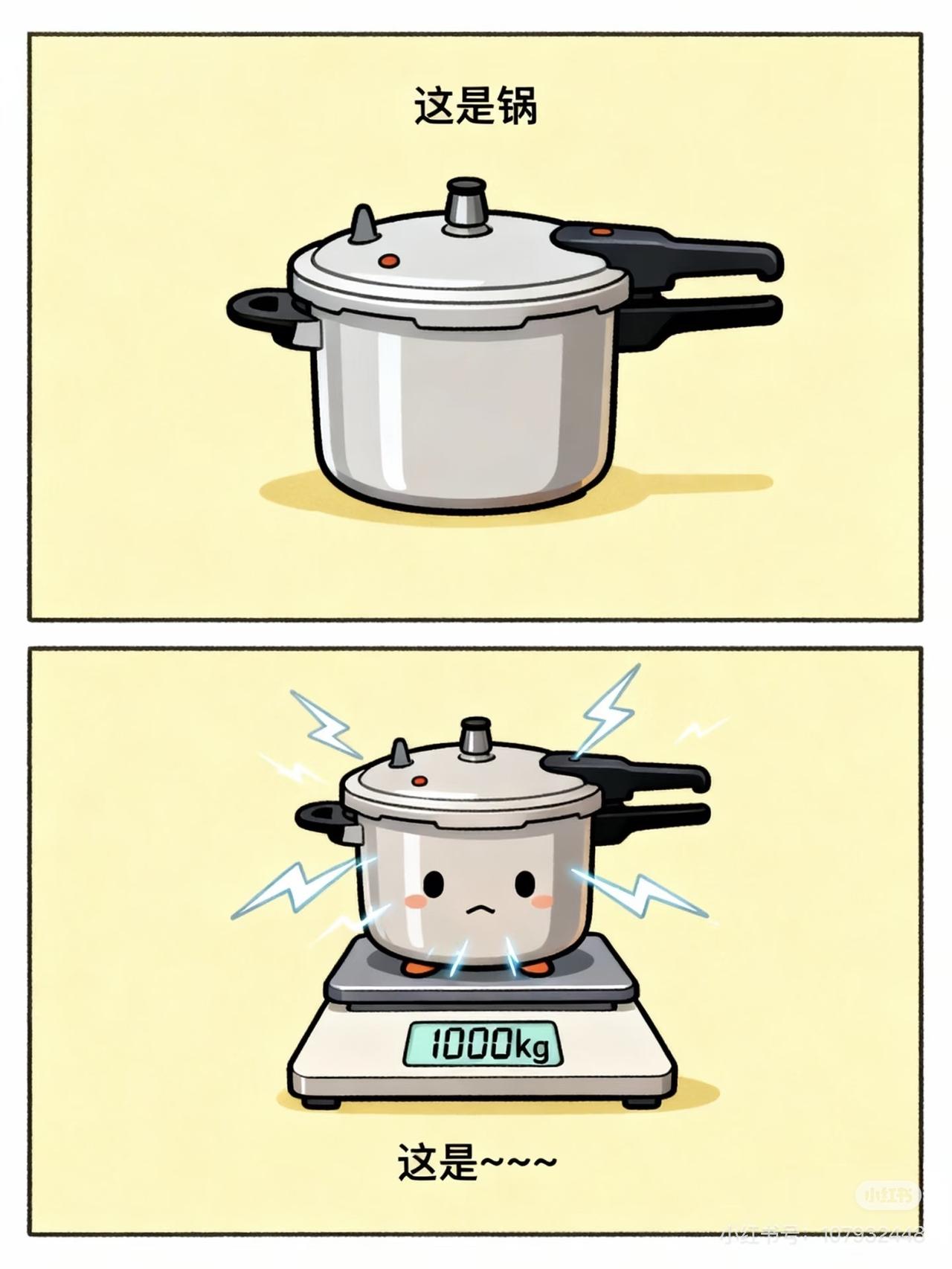 这个梗你能猜出来吗？