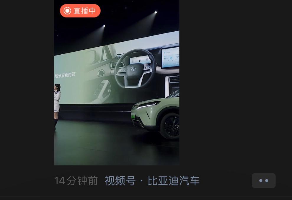 崖山发元？怎么看【来自懂车帝车友圈】