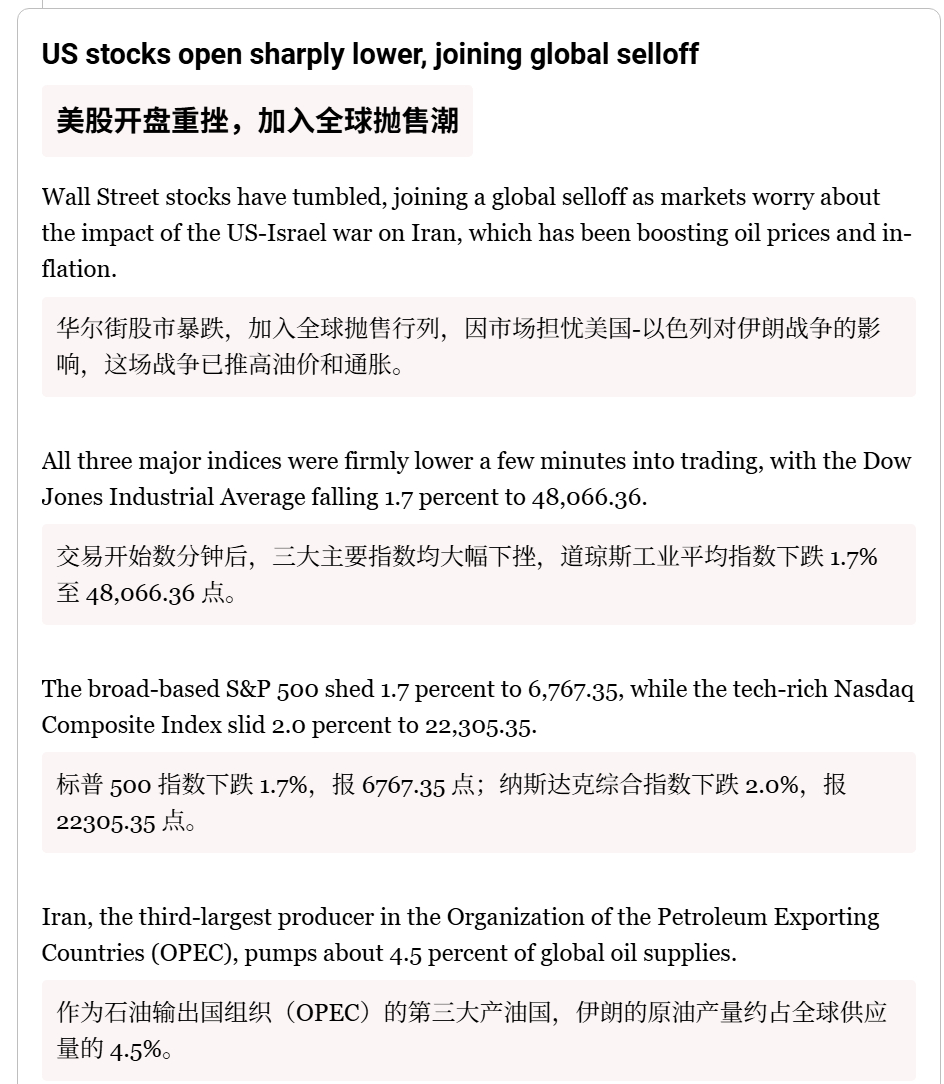 🔻aljanews：美股开盘重挫，加入全球抛售潮。伊朗最高领袖选举机构办公楼遭