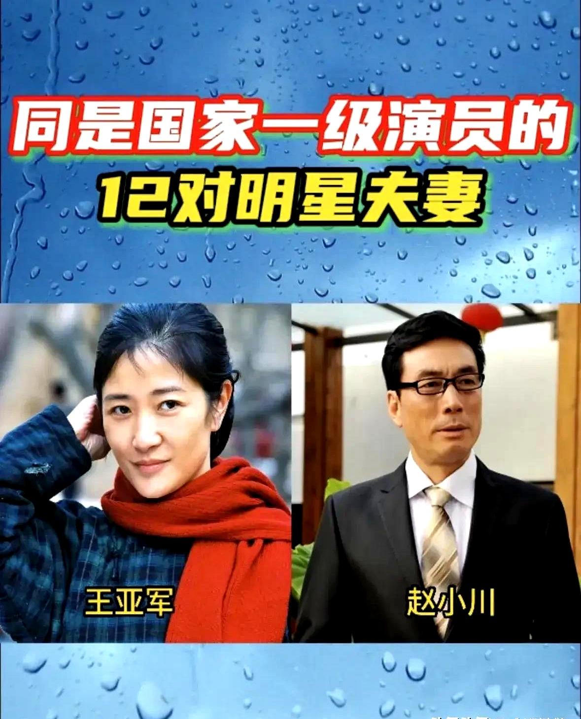 吴刚藏了34年的老婆，居然是我们眼熟了几十年的老戏骨。
当年俩人挤10平米小平