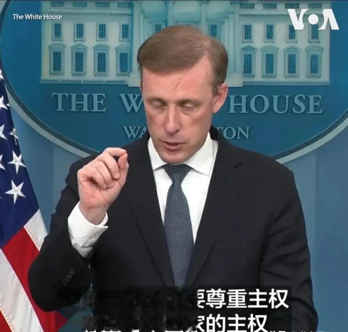 “尊重主权，尊重每一个国家的主权”，是的你没有听错，这是美国的态度。美国呼吁俄罗