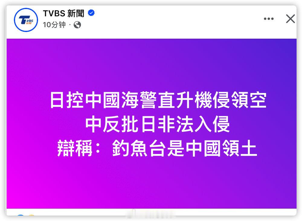 无能的国民党和民进党只会送！ ​​​