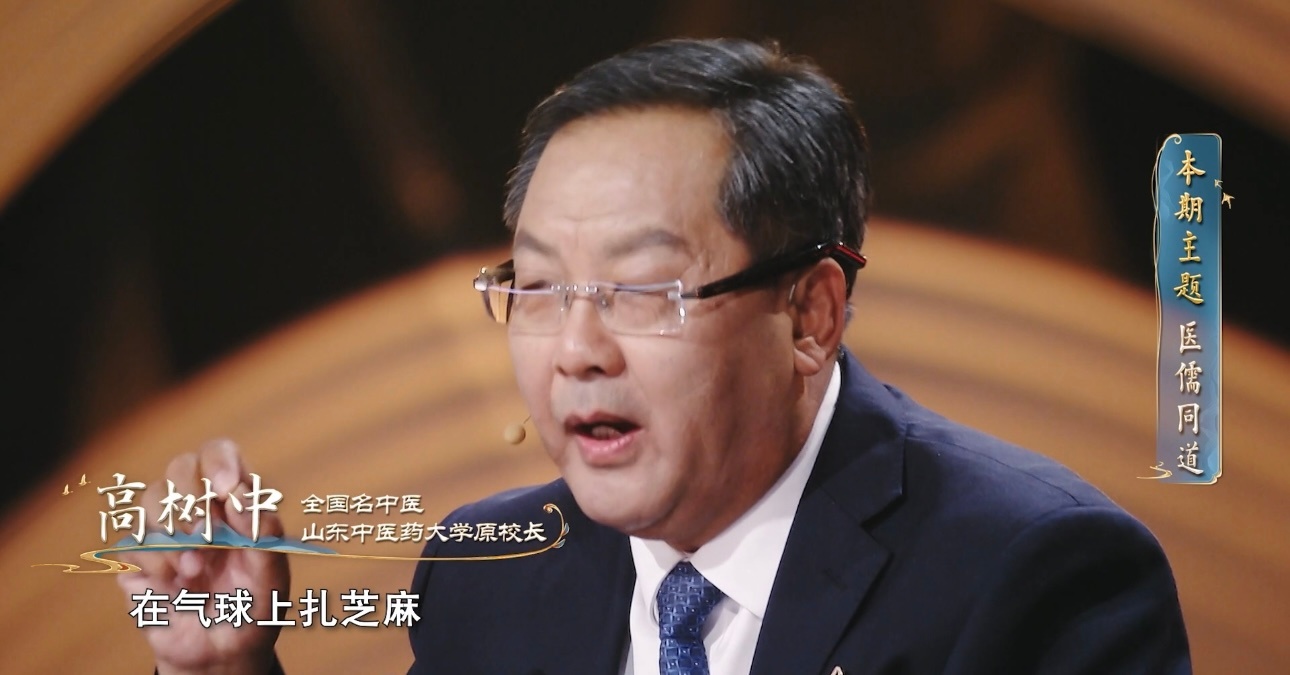 中医隐藏在生活中的点点滴滴  中国中医药大会 《中国中医药大会》首期节目带我们走