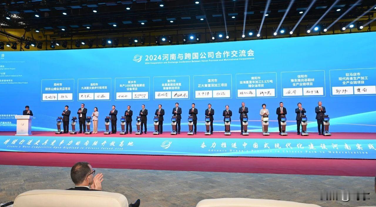 山姆会员店果然最终选址郑州这里！
最新消息，9月25日，2024河南与跨国公司合