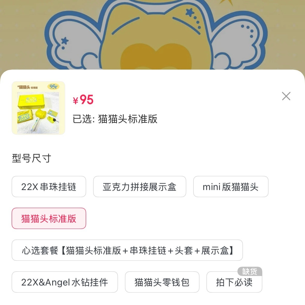 水钻挂件是什么