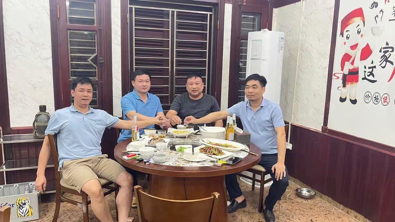 有缘人一路