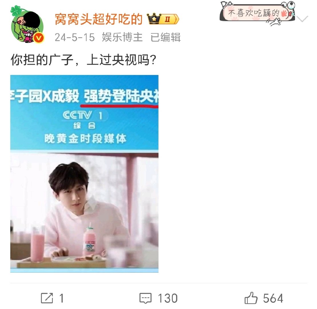 笑丝我了...丁禹兮有李子园哈哈哈哈哈哈哈救命啊...这个品牌和浪凡一样有恋稠癖