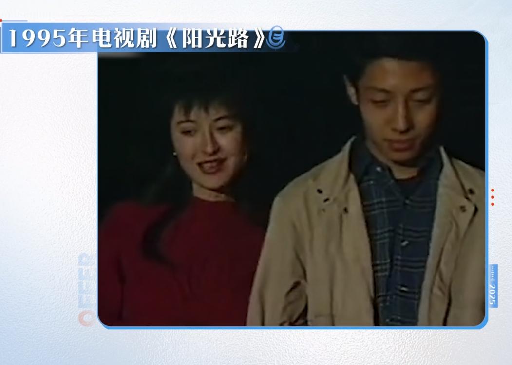 央视主持人撒贝宁和张泉灵，在大学期间居然还演过电视剧！
大家看过这部剧吗？两个人