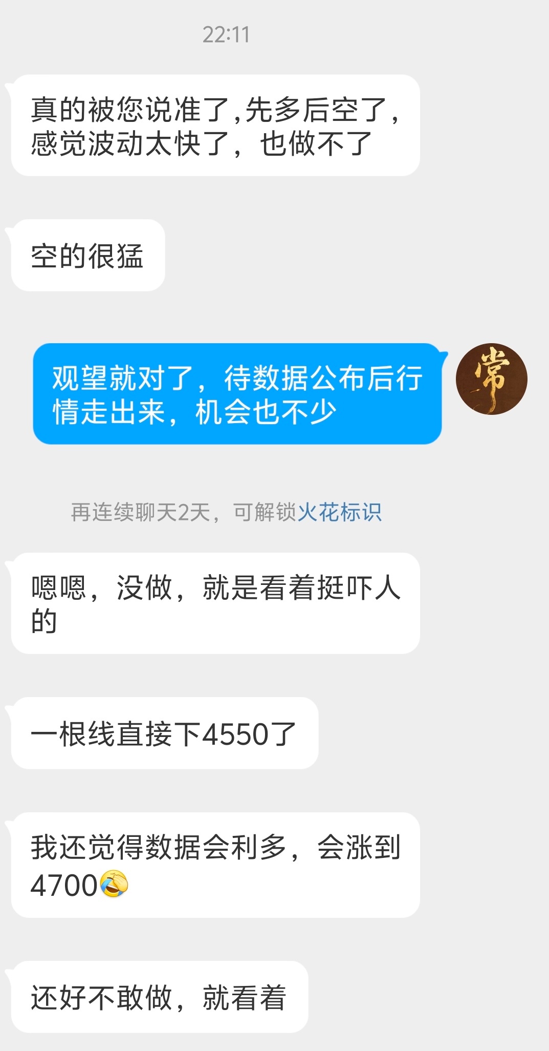 机会永远不会消失，唯有稳住节奏、做好风控，我们才能从容地等待属于自己的确定性机会