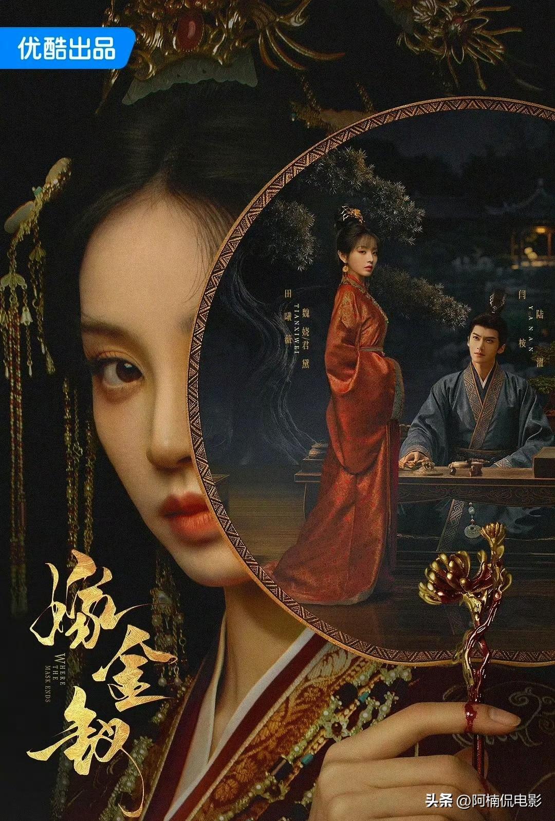 田曦薇一年连播四部剧，排剧节奏堪称流水线。已播出《逐玉》与积压许久的《低智商犯罪